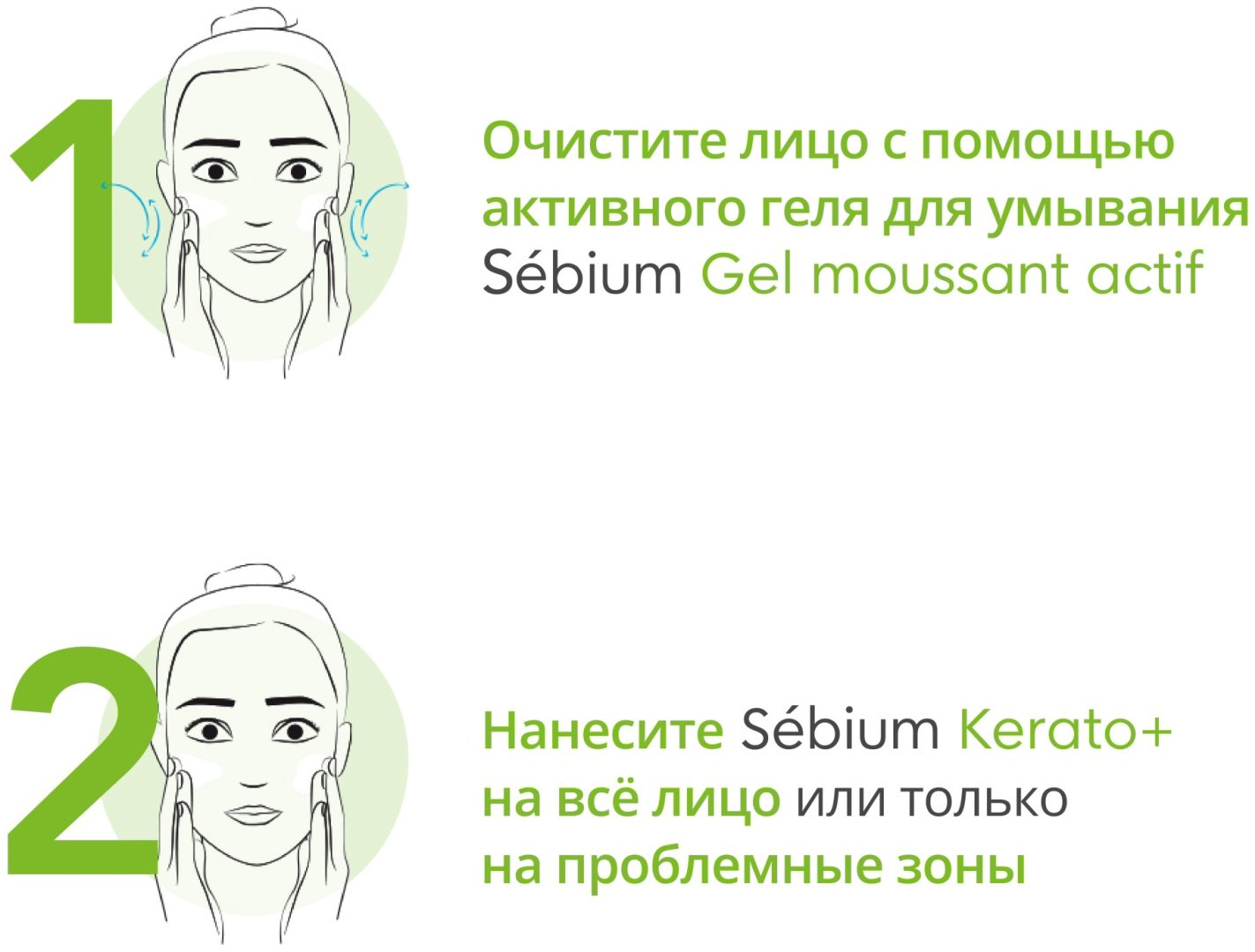 Bioderma крем-гель Sebium Kerato для лица 30 мл - ForteMarket Bioderma крем-гель Sebium Kerato для лица 30 мл купить,NaN