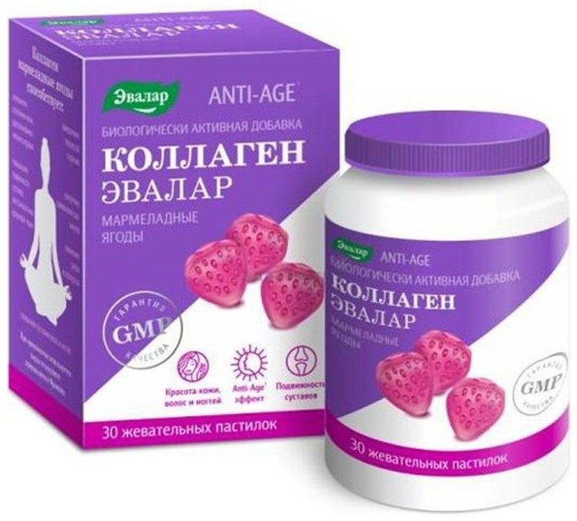 Эвалар ЗАО Колаген Мармеладные ягоды №30 купить,NaN