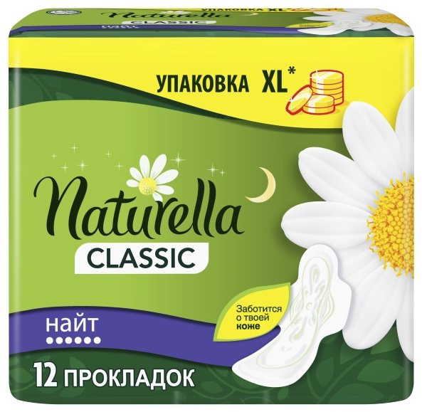 Naturella прокладки Ultra Camomile Найт 12 шт купить,NaN