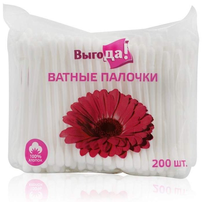 Выгода ватные палочки хлопок 200 шт купить,NaN