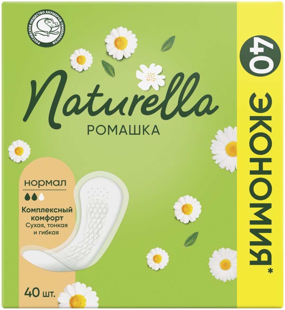 Прокладки ежедневные Naturella Ромашка Нормал 40шт купить,NaN