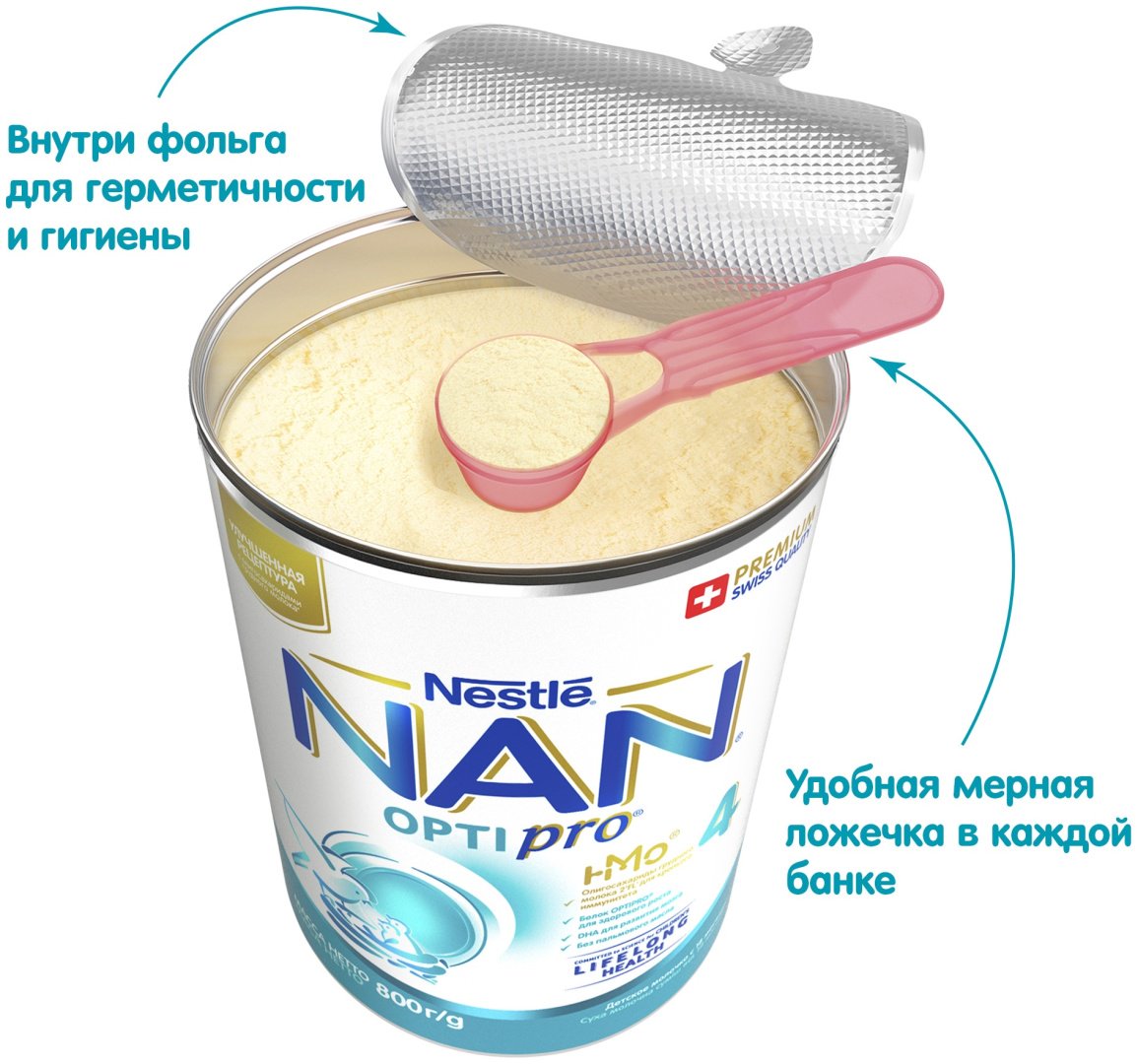 NAN Optipro 4 с 18 месяцев 800 г купить,NaN