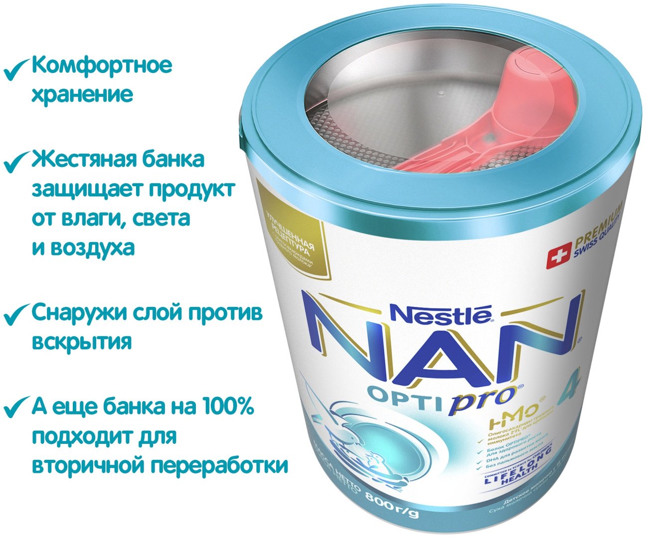 NAN Optipro 4 с 18 месяцев 800 г купить,NaN