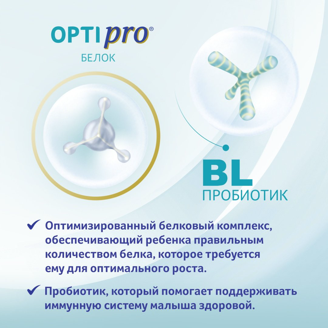 NAN Optipro 4 с 18 месяцев 800 г купить,NaN