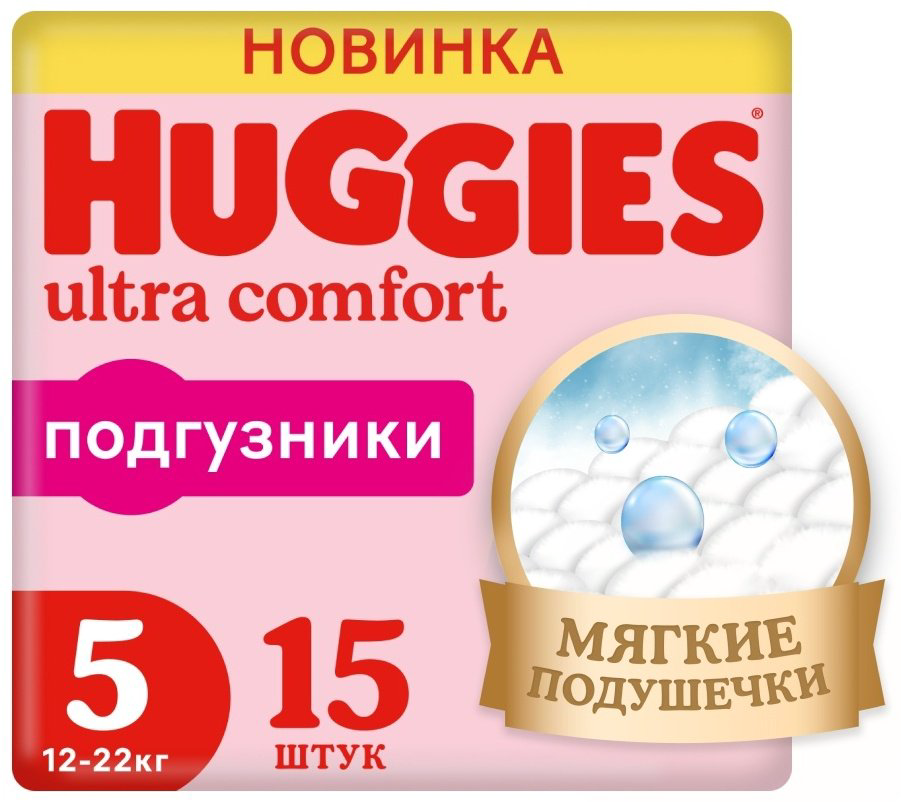 Подгузники Huggies Ultra Comfort 5, 15 шт купить,4290