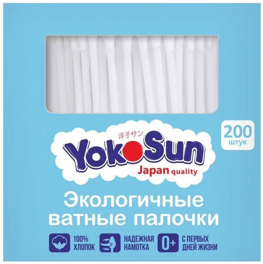 Yokosun ватные палочки Экологичные 200 шт купить,NaN