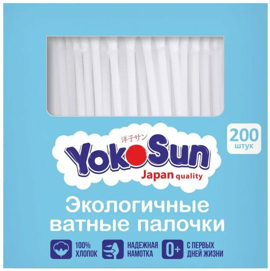 Yokosun ватные палочки Экологичные 200 шт купить,NaN