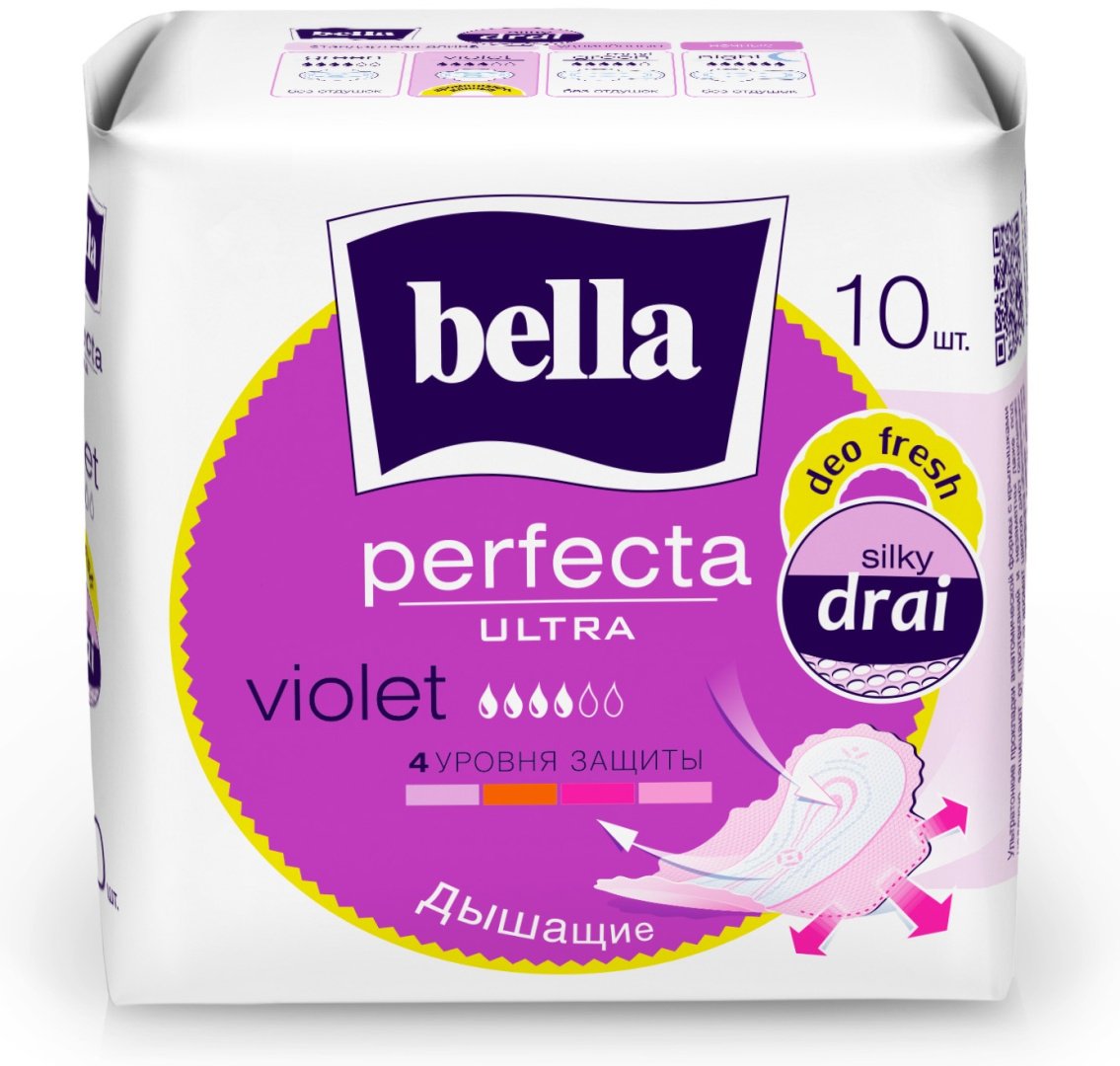 Bella прокладки Perfecta Ultra Violet SilkyDrai 10 шт