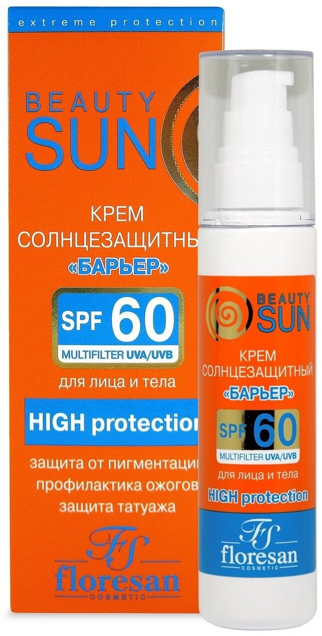 Крем для тела Floresan Beauty Sun Барьер 75мл купить,NaN