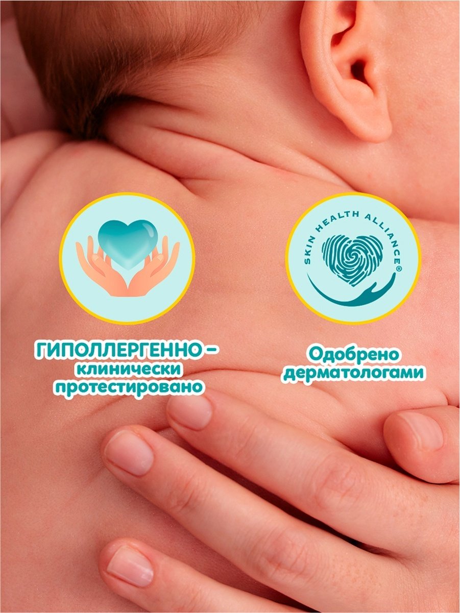 Подгузники Pampers New Baby Dry 2, 27 шт купить,NaN