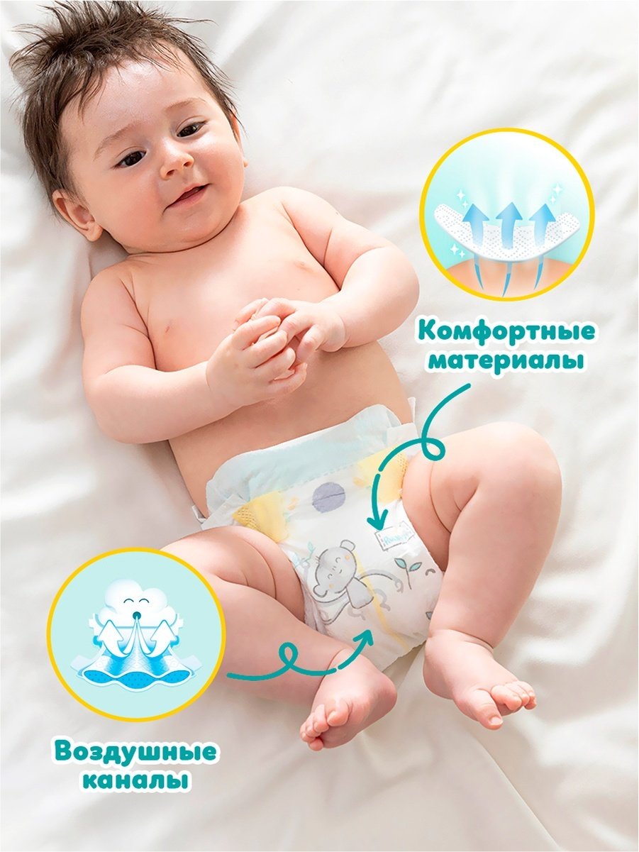 Подгузники Pampers New Baby Dry 2, 27 шт купить,NaN