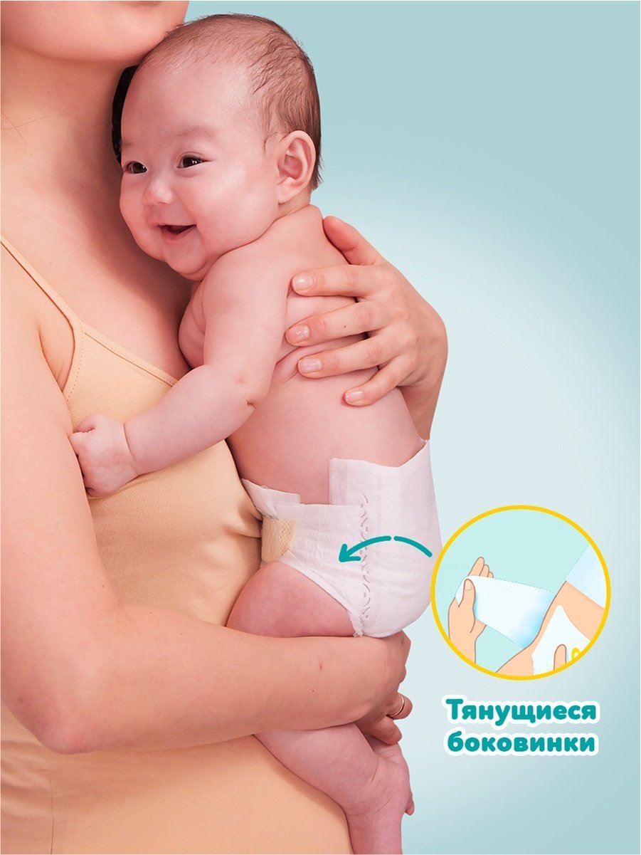 Подгузники Pampers New Baby Dry 2, 27 шт купить,NaN