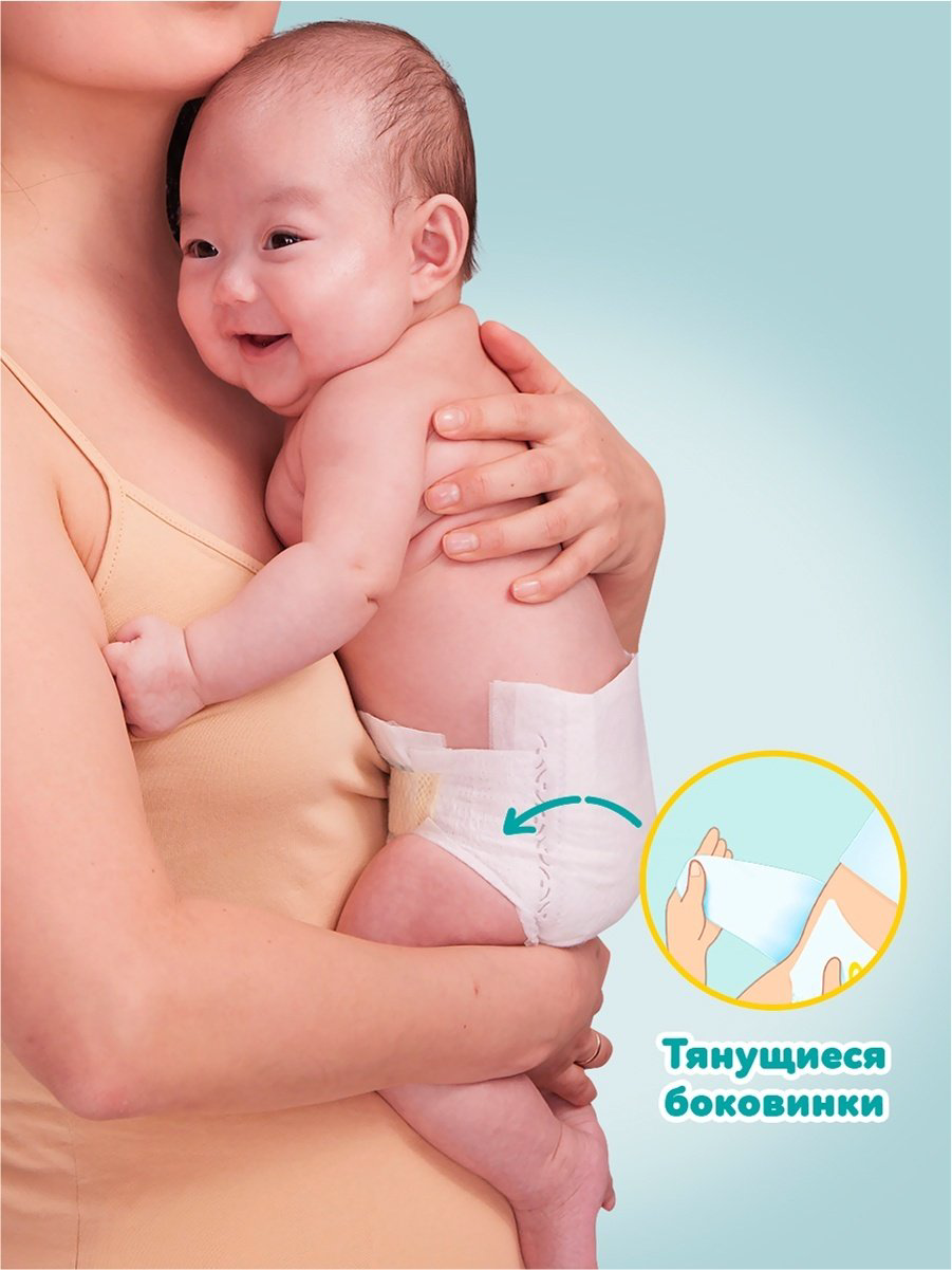 Подгузники Pampers New Baby Dry 2, 27 шт купить,NaN