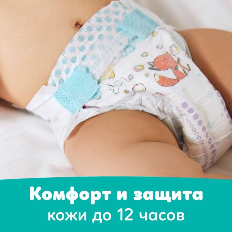 Подгузники Pampers New Baby Dry 2, 27 шт купить,NaN