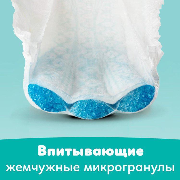 Подгузники Pampers New Baby Dry 2, 27 шт купить,NaN