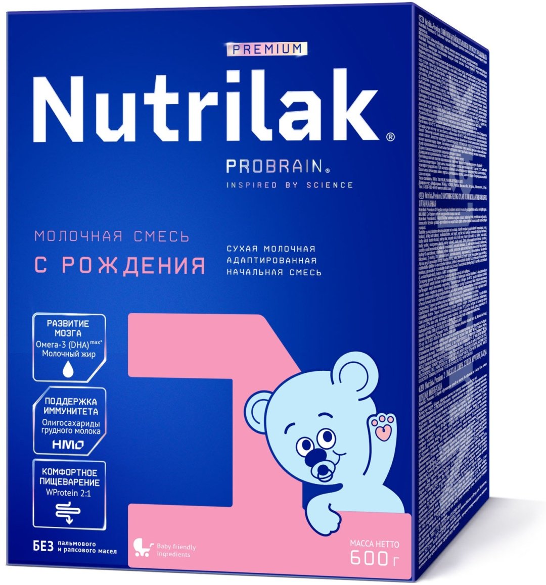 Nutrilak Premium 1 с рождения 600 г купить,NaN