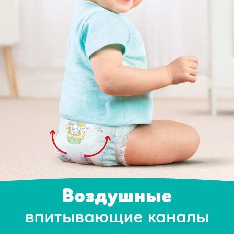 Подгузники Pampers New Baby Dry 2, 27 шт купить,NaN