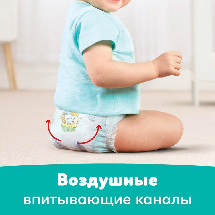 Подгузники Pampers New Baby Dry 2, 27 шт купить,NaN