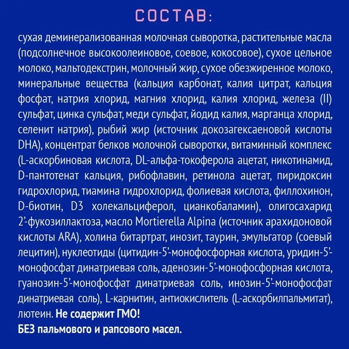 Nutrilak Premium 1 с рождения 600 г купить,NaN