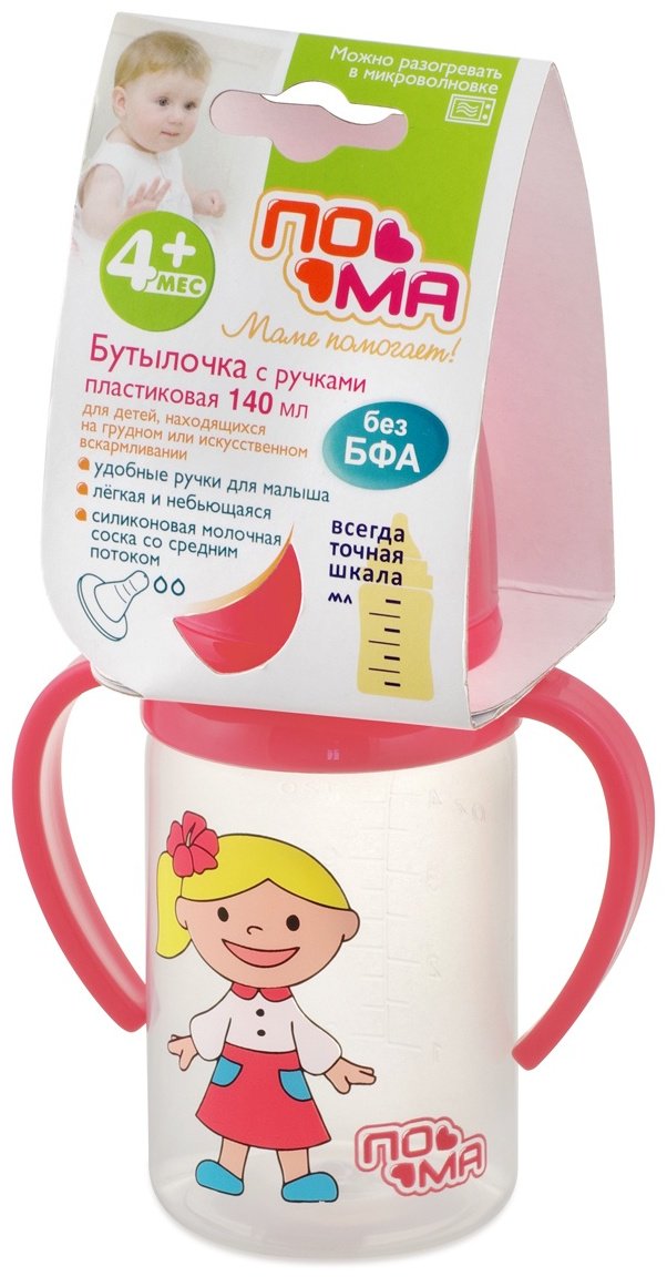Пома Бутылочка 4+ 4607094174639-3 140 мл красный купить,NaN