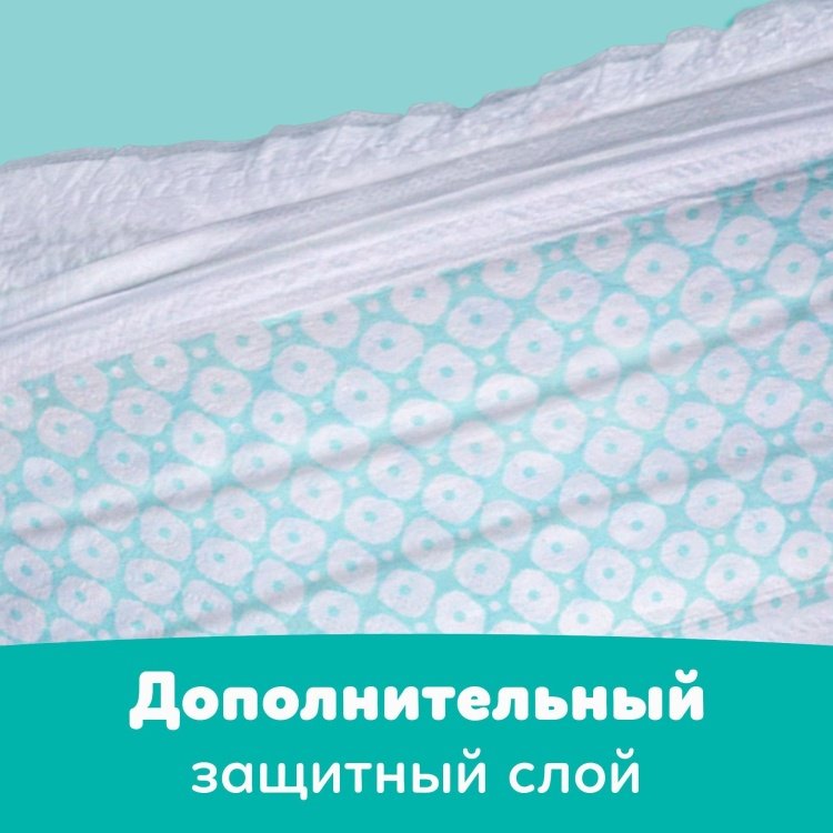 Подгузники Pampers New Baby Dry 2, 27 шт купить,NaN