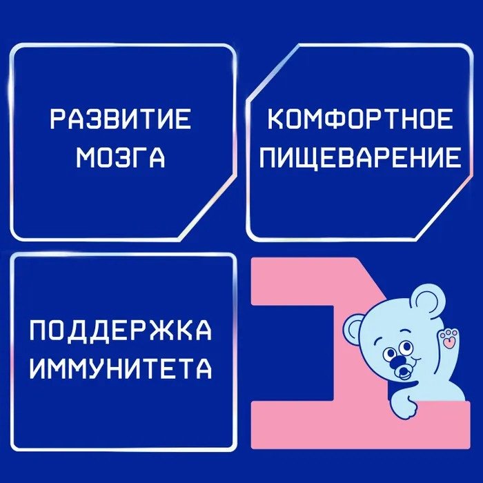 Nutrilak Premium 1 с рождения 600 г купить,NaN