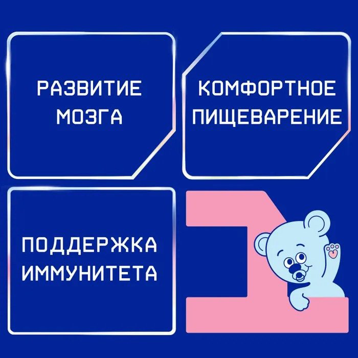 Nutrilak Premium 1 с рождения 600 г купить,NaN