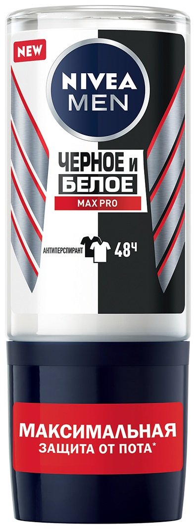 NIVEA Черное и Белое Max Pro антиперспирант для мужчин 50 мл купить,NaN