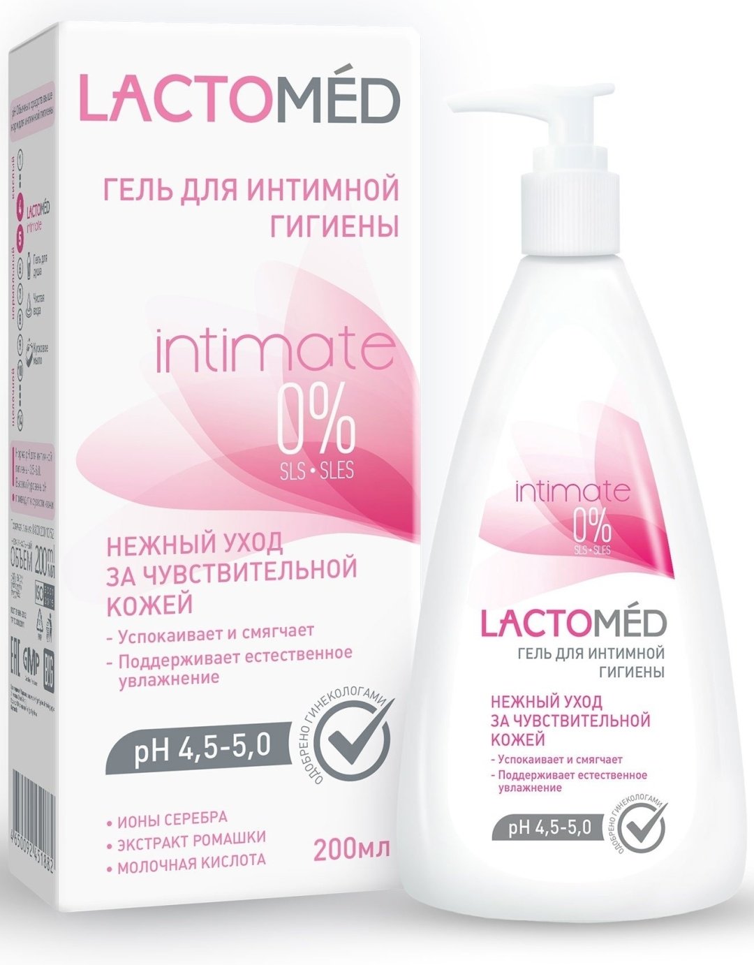 Lactomed Intimate Нежный Уход гель для интимной гигиены 200 мл купить,NaN