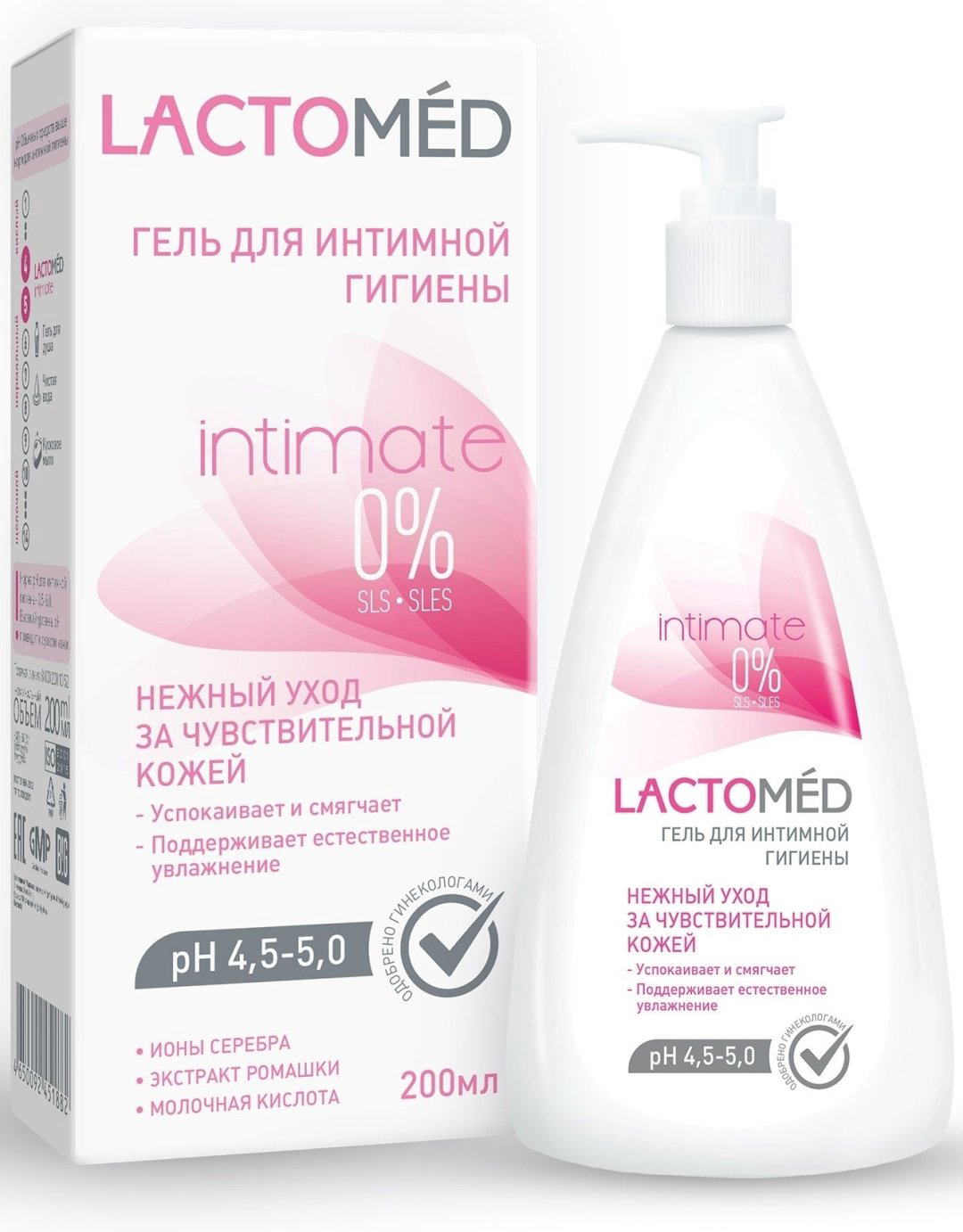 Lactomed Intimate Нежный Уход гель для интимной гигиены 200 мл купить,NaN