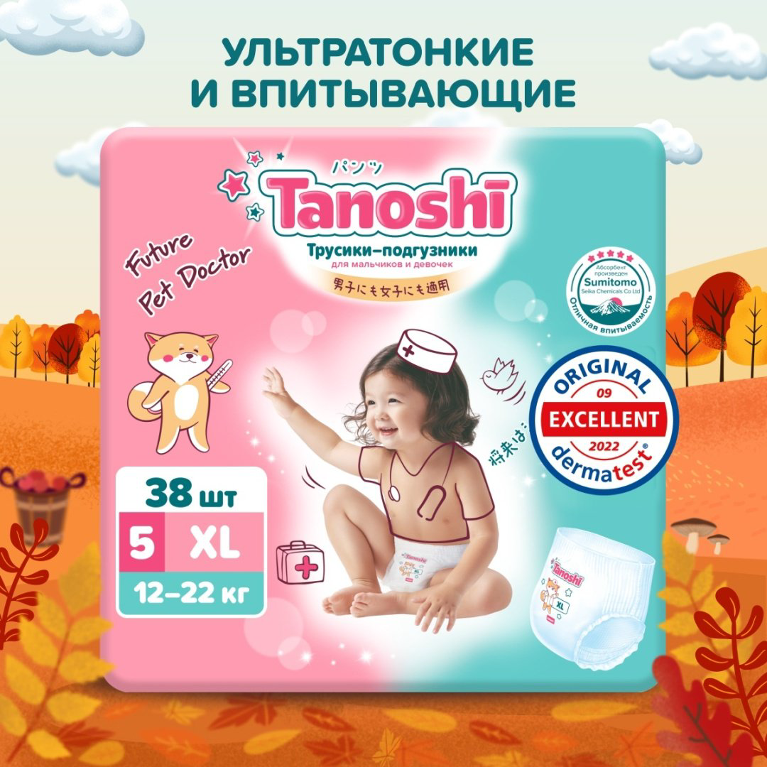 Подгузники-трусики Tanoshi XL, 38 шт купить,NaN