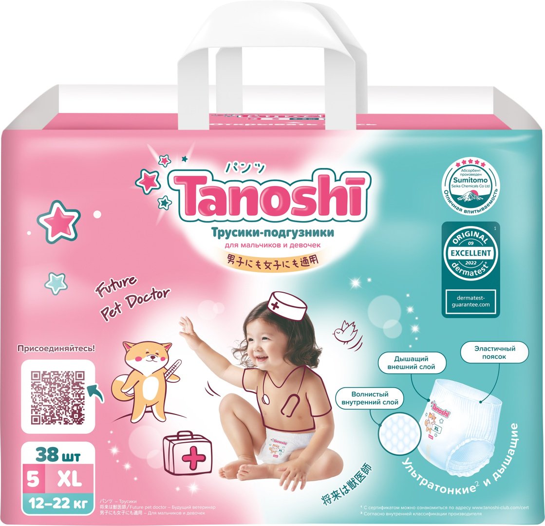 Подгузники-трусики Tanoshi XL, 38 шт купить,NaN