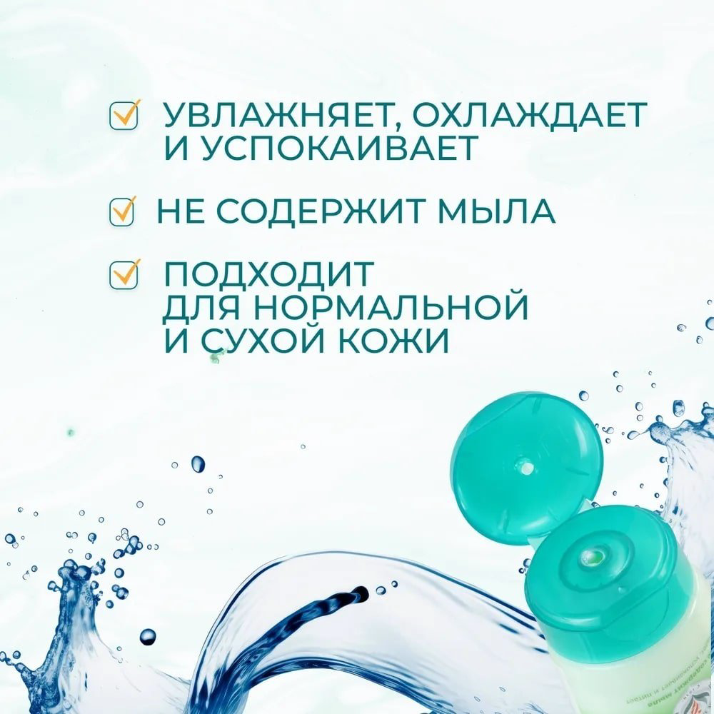 Himalaya Herbals Крем для умывания лица с алоэ вера и огурцом крем 150 мл купить,NaN