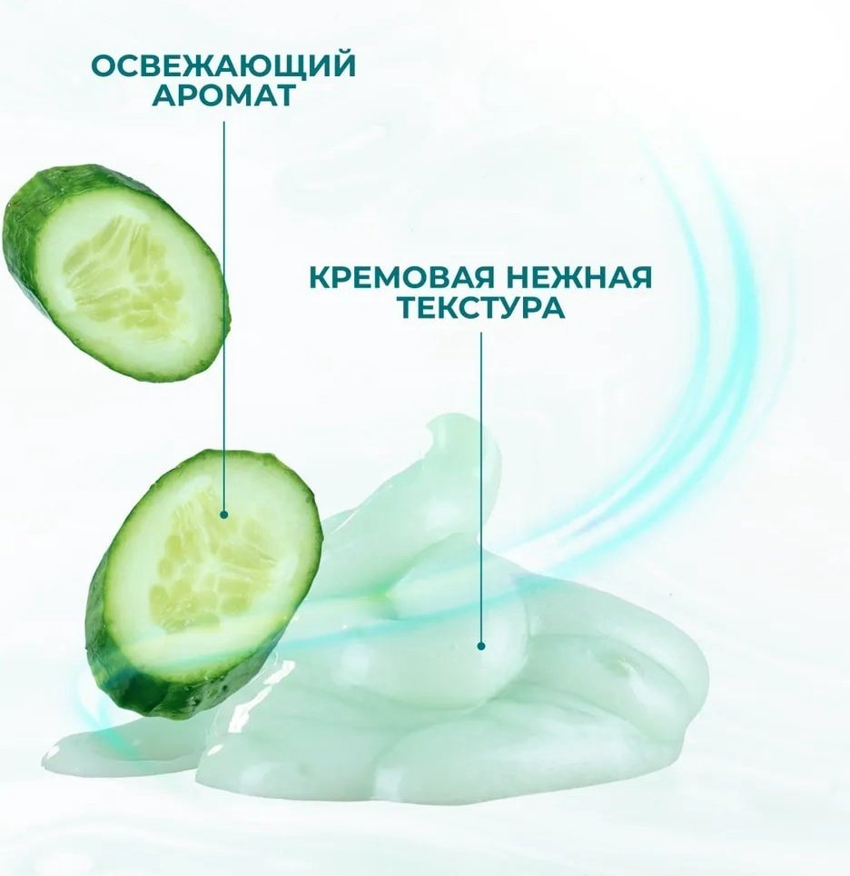 Himalaya Herbals Крем для умывания лица с алоэ вера и огурцом крем 150 мл купить,NaN