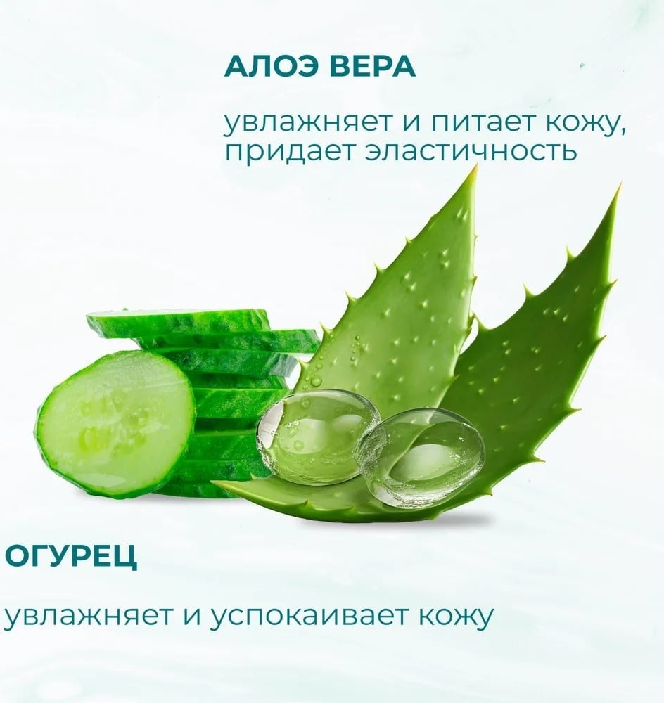 Himalaya Herbals Крем для умывания лица с алоэ вера и огурцом крем 150 мл купить,NaN