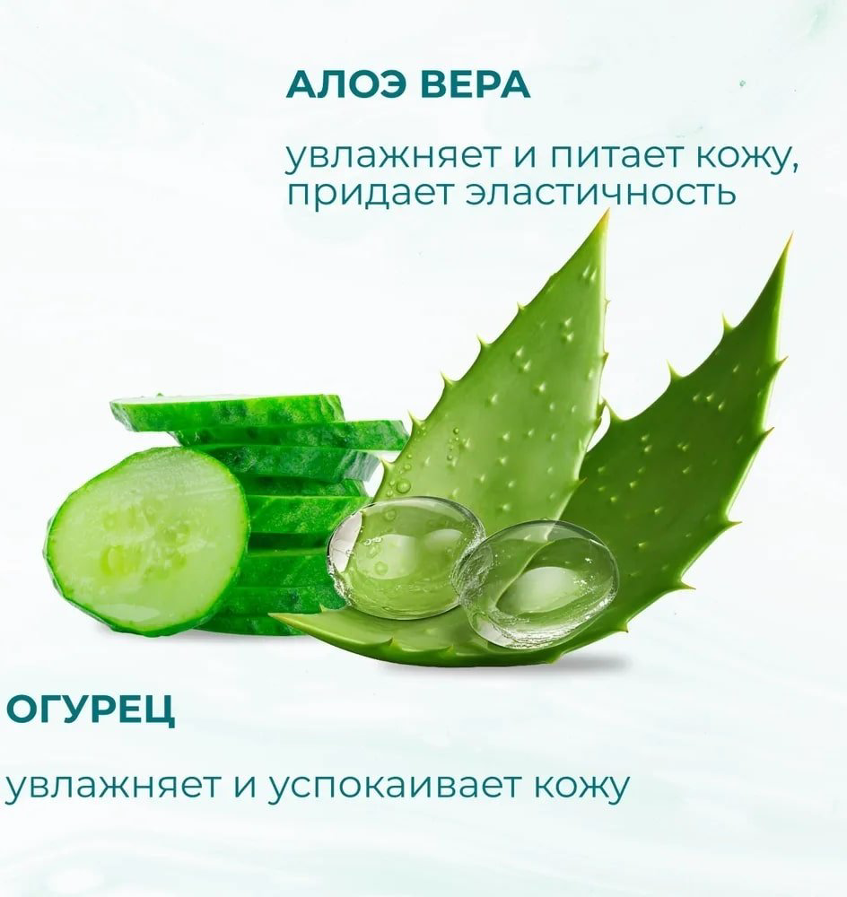 Himalaya Herbals Крем для умывания лица с алоэ вера и огурцом крем 150 мл купить,NaN