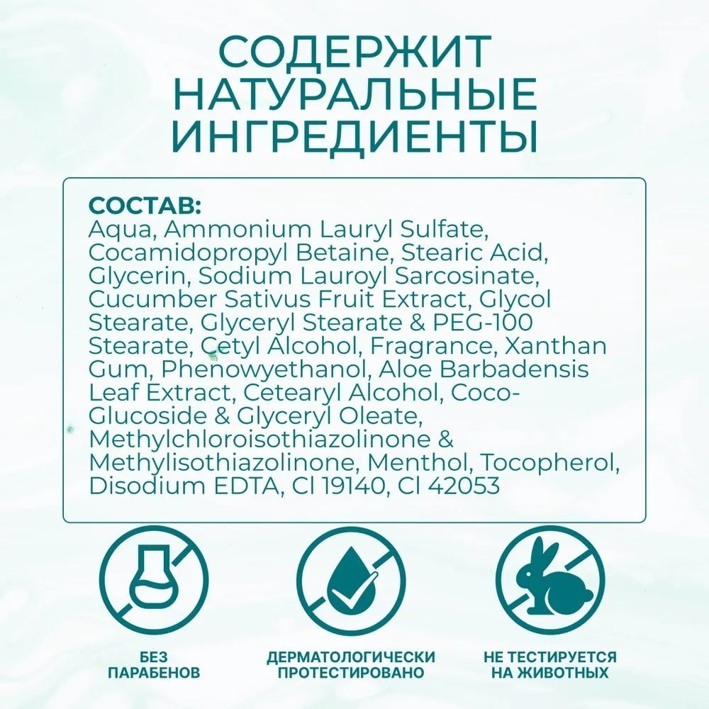 Himalaya Herbals Крем для умывания лица с алоэ вера и огурцом крем 150 мл купить,NaN