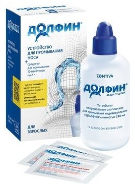 Долфин спрей 240 мл 1 шт