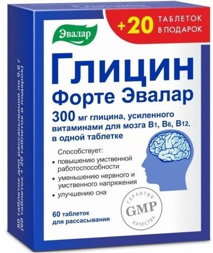 Эвалар ЗАО Глицин Форте 300 мг таблетки 80 шт купить,NaN
