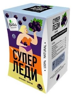 BELLAFONTE плоды Супер Леди Смородина 2 г купить,NaN
