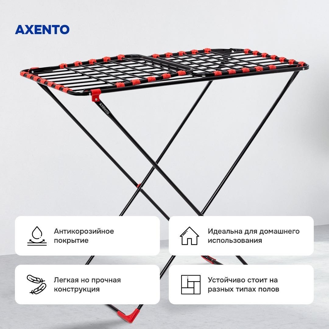 Сушилка AXENTO HV-160, алюминий купить,NaN