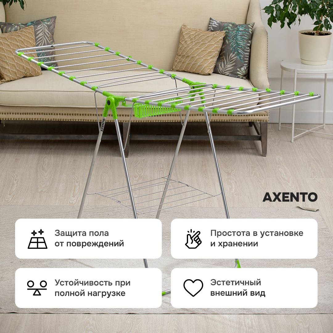 Сушилка AXENTO HV-180, алюминий купить,NaN