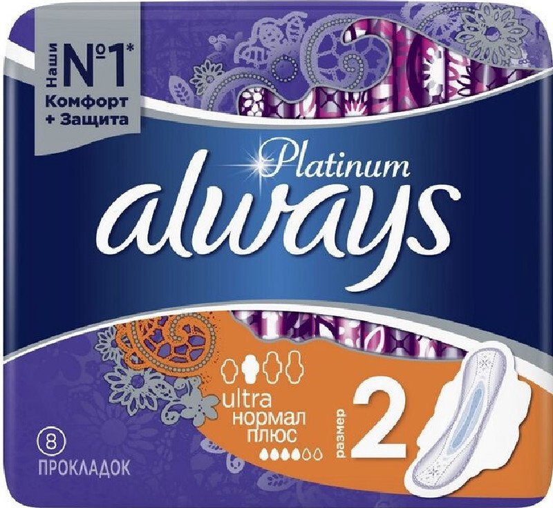 Always прокладки Platinum Ultra Normal Plus 8 шт купить,NaN
