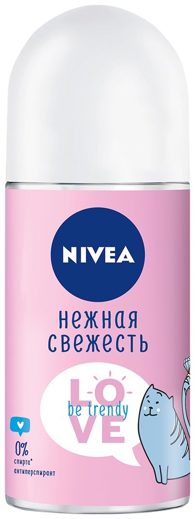 NIVEA Нежная свежесть Love Be Trendy антиперспирант для женщин 50 мл купить,NaN