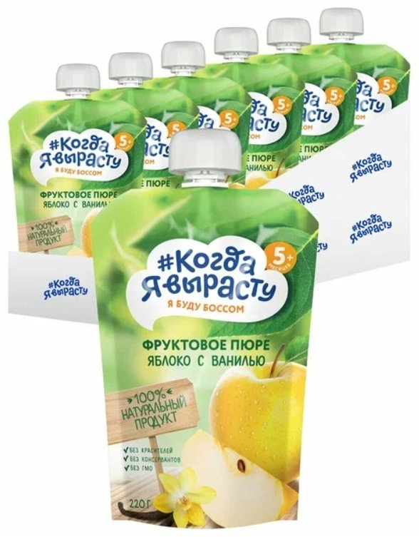 Детское пюре Когда я вырасту яблоко 220 г, с 5 месяцев - ForteMarket Детское пюре Когда я вырасту яблоко 220 г, с 5 месяцев купить,NaN