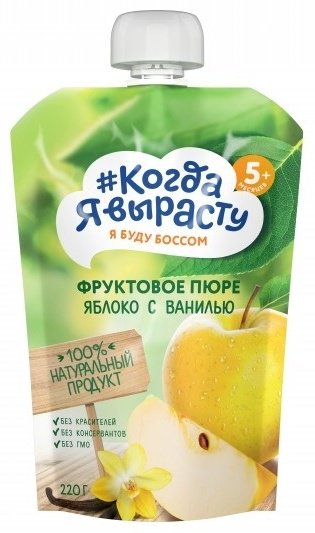 Детское пюре Когда я вырасту яблоко 220 г, с 5 месяцев - ForteMarket Детское пюре Когда я вырасту яблоко 220 г, с 5 месяцев купить,NaN