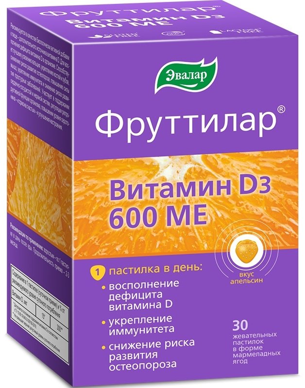 Эвалар ЗАО Фруттилар Витамин Д3 пастилки 30 шт купить,NaN