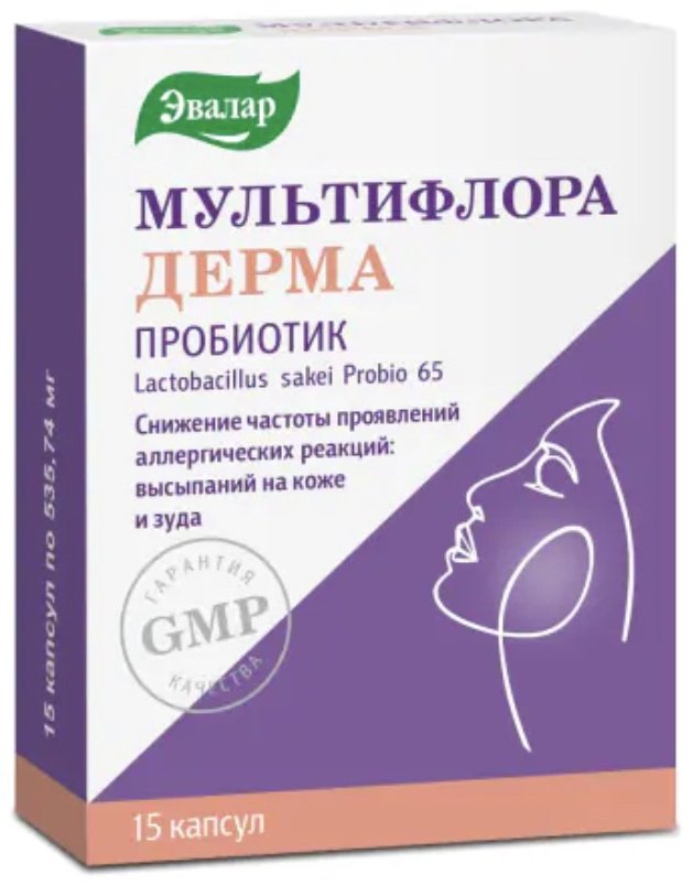 Эвалар ЗАО Мультифлора Дерма пробиотик капсулы 15 шт купить,NaN