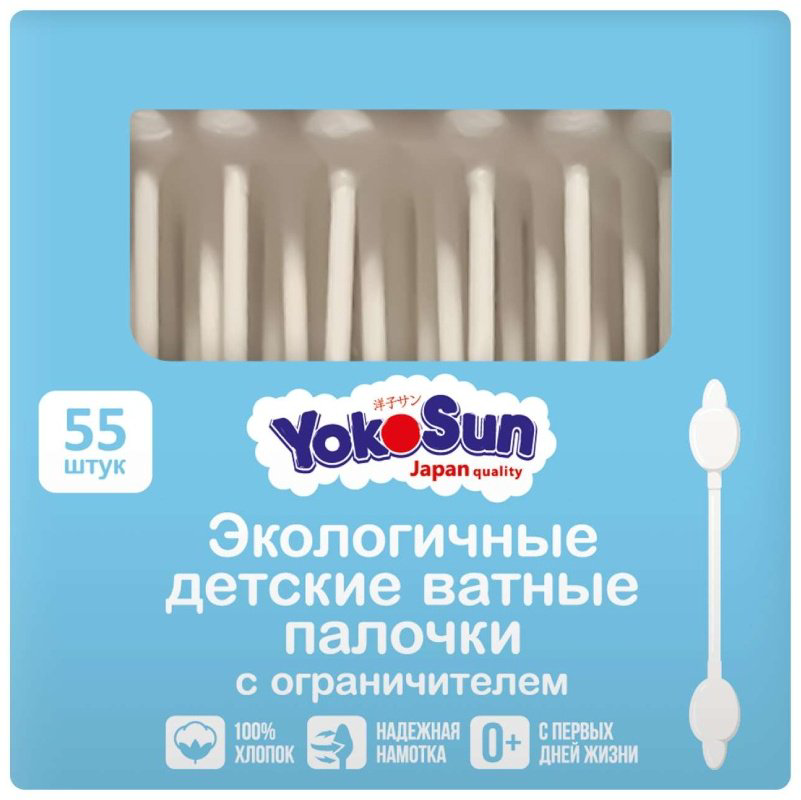 Yokosun ватные палочки Экологичные 55 шт купить,NaN