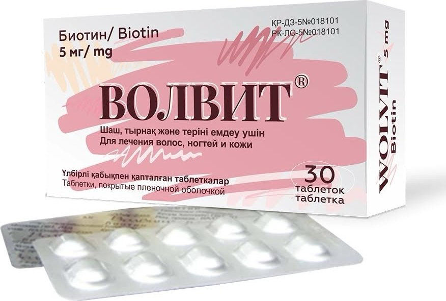 Kusum Healthcare Волвит 5 мг таблетки 30 шт купить,NaN